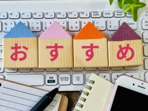 富山県の移住先おすすめエリアをタイプ別にチェック