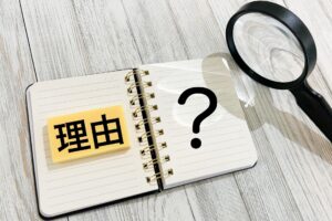 富山県での田舎暮らしが人気な理由