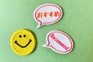 富山県の都会おすすめ地域3選＋番外編2選