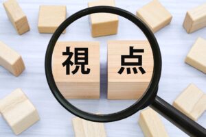 富山県に住むなら、他の視点で見てみるのもおすすめ