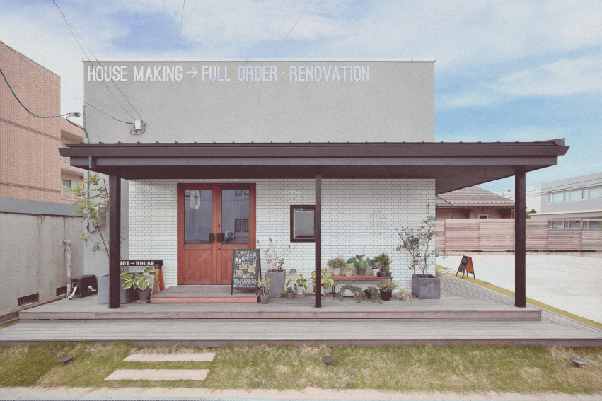 JOY HOUSE ジョイハウス｜大沢野土建工業株式会社